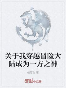 很强的我重伤失忆后重回漫威世界