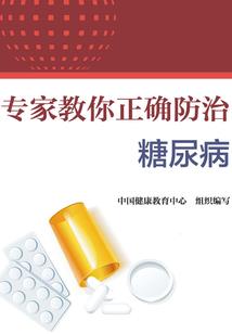 开局神仙，被贬下凡