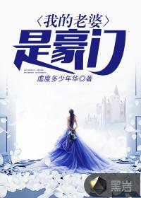 神秘纹章