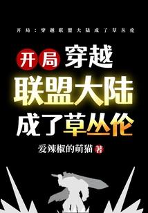 无限星爵