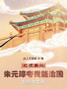 越阶创造力