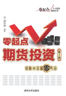 斗罗之瓷器