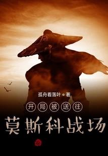 执念浩然
