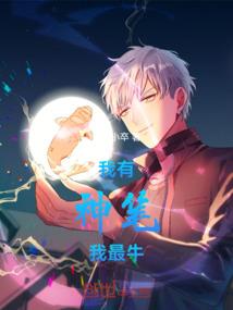 教师传奇