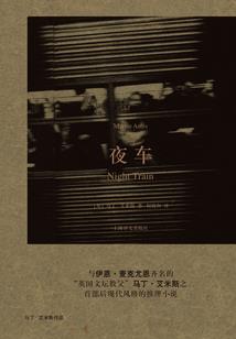 人皮古卷