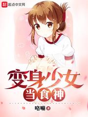 黄泉代理人