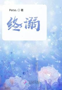 复仇与抉择
