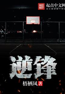 修真之巅