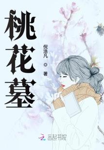 七年之约安陆雨瑶