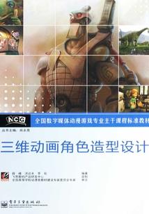 群星大魔王