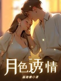 邪性王爷断案神妃