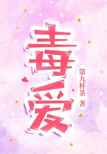 千百度：爱情兜兜转