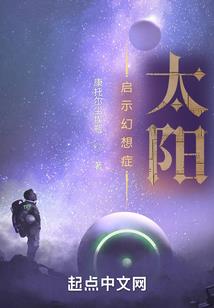 这修仙还真有意思