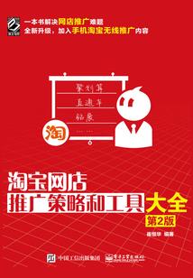 完美女人修炼秘籍