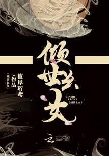 凤帝劫