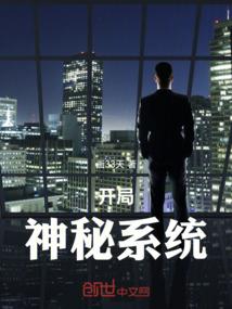 血魔的传说