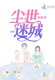 望处云收雨断