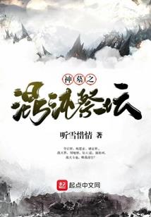 暴君的代嫁狂妃