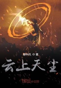 文熙浅笑最倾城