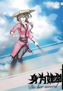 三生三世之故人归不归