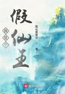 重生之天地寻道
