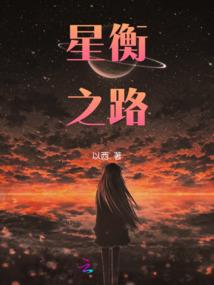 鬼心侦探