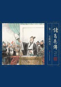 万界盛世联盟