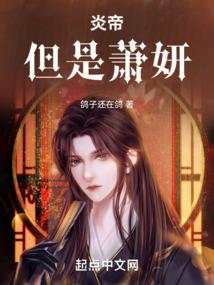 梦染一世