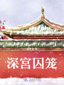 袭取