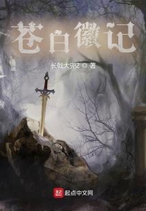 重生之热血男儿