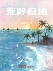 疯人言语