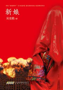 武碎千古