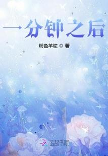 大圣来临过
