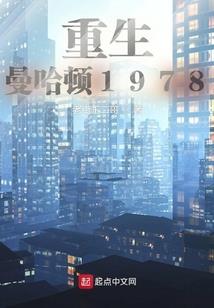 我靠种田成仙了