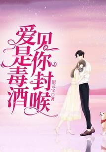 旋风少女之别样烟火