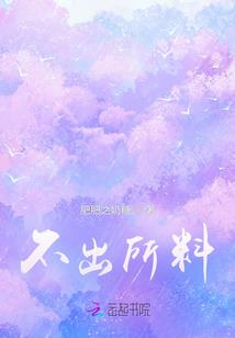 道桑格纳