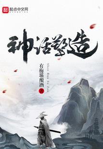 我的梦幻西游能具现