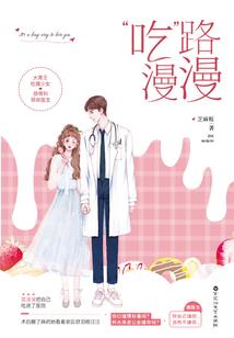 爱就会受伤