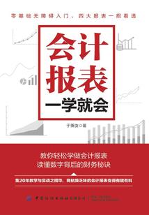我是老祖