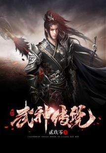 神女傻妃：王爷，本宫乃神界宠儿