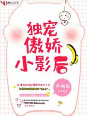 喜欢你，安夏