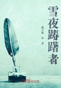星际战争：外星文明