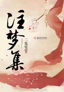 深宫之愿得一心人