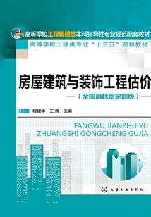 民间诗词