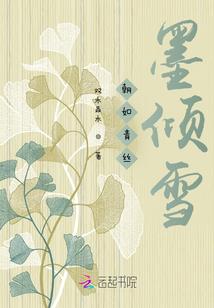 心狠手黑小学生