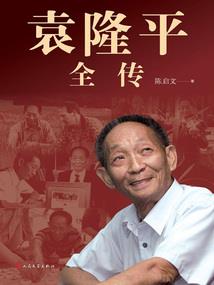 异世之超越诸天