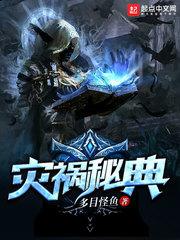 枫玉游