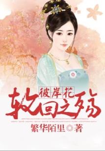 神魔仙穹录