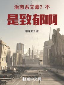 综漫之自由人