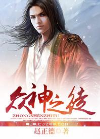 灵异长谈